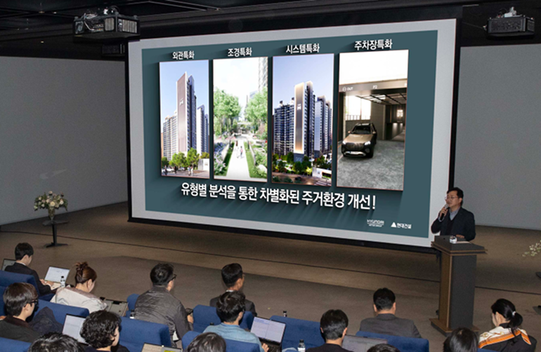 리뉴얼 신사업 ‘더 뉴 하우스(THE NEW HOUSE)’ 미디어 쇼케이스 리뉴얼 신사업 ‘더 뉴 하우스(THE NEW HOUSE)’ 미디어 쇼케이스